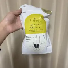 足首ウォーマー 冷え取り・保温