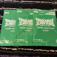 ドラゴンボールスーパーダイバーズ プロモーションパック Vol.2 2枚
