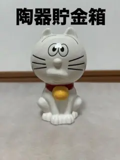 サザエさん　タマ　冬季貯金箱