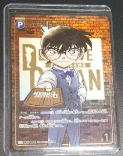 名探偵コナンカード 工藤新一 SEC レンガ 信義の絆 レンガ版 青山原画