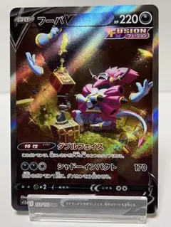 2026年最新】フーパv sarの人気アイテム - メルカリ