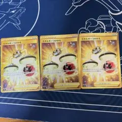 ポケモンカード エネルギーつけかえ UR 白熱のアルカナ S11a 4枚