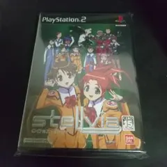 宇宙のステルヴィア 未開封