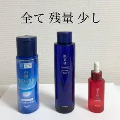 肌ラボ 白潤PREMIUM＆肌美精 まとめ売りのサムネイル