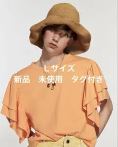 フリル付きオレンジTシャツ Lサイズ　ZARA