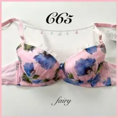 C65 【フェアリー】 ブラジャー ピンク