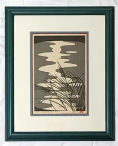 飯田史朗、【シエナ『街角』】、希少な額装用画集より、新品額装付、状態良好 飯田史朗、【シエナ『街角』】、希少な額装用画集より、新品額装付