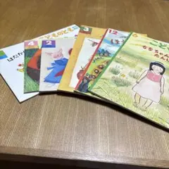 こどものとも　年中向き　6冊セットまとめ売り