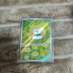 ダノン様 リクエスト 2点 まとめ商品