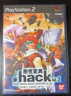 .hack vol.2 バンダイ PS2 ソフト