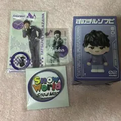 深澤辰哉 すのチル ぬいぐるみ アクリルキーホルダー 5点セット