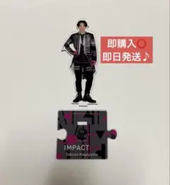 【美品】 インパクターズ　 IMP. 影山拓也　アクリルスタンド　 アクスタ 影山拓也 アクリルスタンド - メルカリ