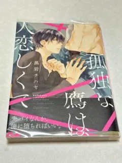 時雨　※プロフ必読様 リクエスト 2点 まとめ商品