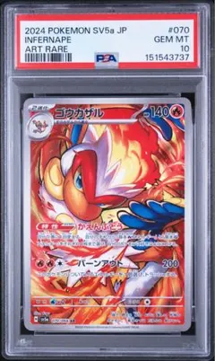 2026年最新】ポケモンカード ゴウカザル arの人気アイテム - メルカリ