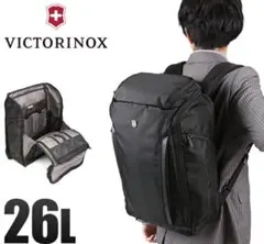 ビクトリノックス ビジネスリュック