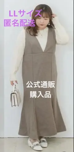 ジャンパースカート（YUKI) しまむら / グレージュ　LLサイズ