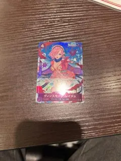 ヴィンスモーク・レイジュ SR パラレル(PRB-01新イラスト) OP06-…