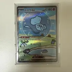 【美品】ミュウex SAR SV4a シャイニートレジャーex 347/190