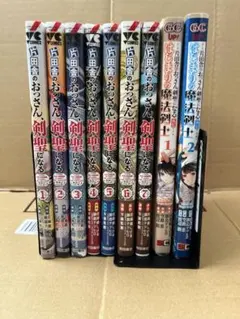 2026年最新】片田舎のおっさん、剣聖になるの人気アイテム - メルカリ