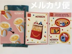 マクドナルド スンスン シール