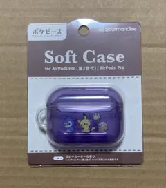 ポケピース　AirPods Pro (第2世代) ソフトケース　パープルのサムネイル