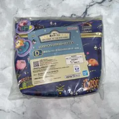 一番くじ　星のカービィ　D賞　ダブルファスナーポーチ