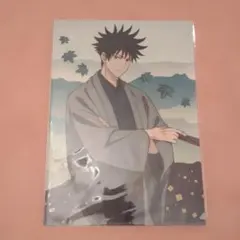 呪術廻戦 A4クリアファイル 伏黒恵