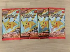 ポケモンカードMEGA マクドナルドハッピーセット2025プロモカード　3パック