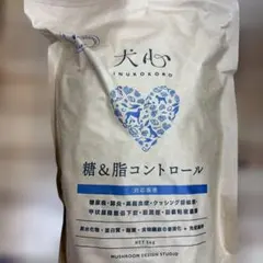 犬心 糖&脂コントロール 1.3Kg 2027/2 INUKOKORO - メルカリ