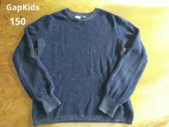ギャップキッズ　ニット　セーター　150 女の子