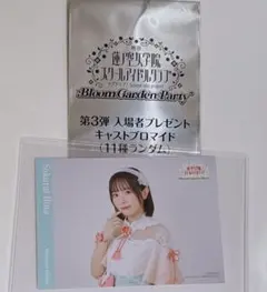 2026年最新】櫻井陽菜 ブロマイドの人気アイテム - メルカリ