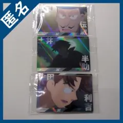 忍たま乱太郎 ツインウエハースの段 其ノ二 山田家