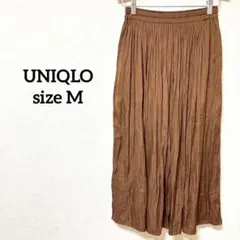 『美品』ユニクロ【M】ギャザーロングスカート ブラウン 大人カジュアル フレア