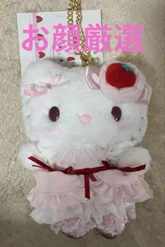新品未使用タグ付き いちごホイップケーキデザインシリーズ キティ チャーム