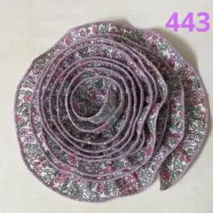 〔443〕リバティ生地　ギャザーリボン