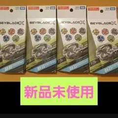ベイブレードX まとめ | Shopping proxy con Doorzo | Pagina 1