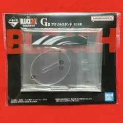 BLEACH Stirring Souls 一番くじ G賞 アクスタ卯ノ花八千流