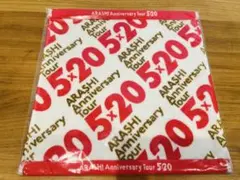 嵐 ARASHI Anniversary Tour 5×20 ハンドタオル