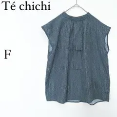 テチチ　Té chichi フレンチスリーブブラウス Ｆ　ネイビー系　上品　春夏