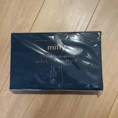 リンネル2月号特別付録miffy ふわもこファーバッグ ネイビー