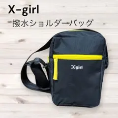 X-girl エックスガール 撥水ショルダーバッグ 黒×黄 ミニバッグのサムネイル