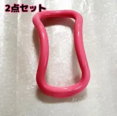 ヨガリング　ストレッチリング 姿勢矯正　肩こり　ピンク　ダイエット ストレッチ