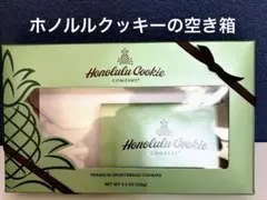 ホノルルクッキー の空き箱