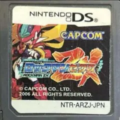 ロックマンゼクス