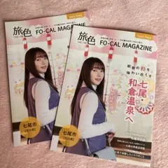 Item thumbnail for item ba82bc8a-d610-4fb7-8861-0718a2d78bbc