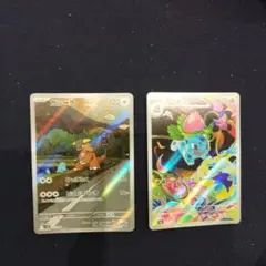 ポケモンカード