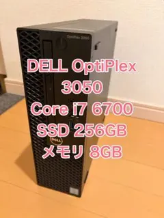 dell optiplex