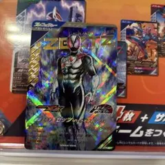 ガンバレジェンズ　VR04　ゼッツ　ハートオブインパクト　LR