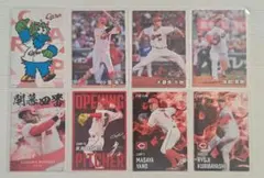 カルビープロ野球チップス2025第2弾 広島東洋カープ8枚セット