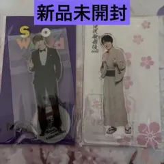 深澤辰哉 アクスタ スノワ 滝沢歌舞伎